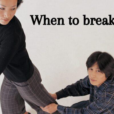 When to break up